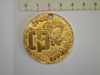 medal okolicznościowy CPN Szczecin