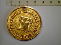 medal okolicznościowy CPN Szczecin
