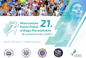 Debno 2026